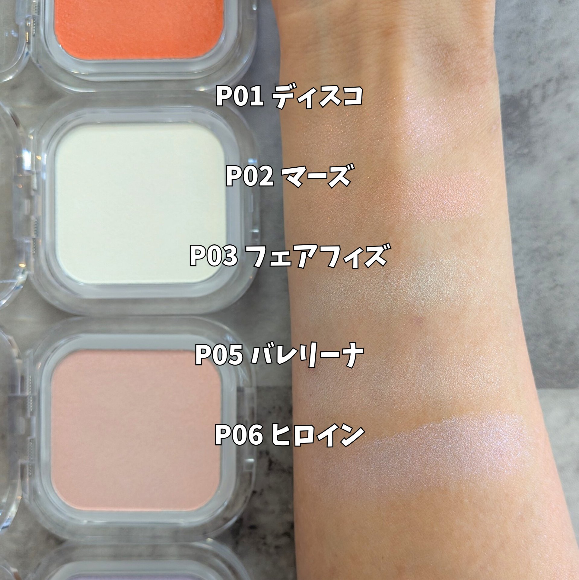 フェイスフィルボリューマーハイライター/mude./パウダーハイライトを使ったクチコミ（3枚目）