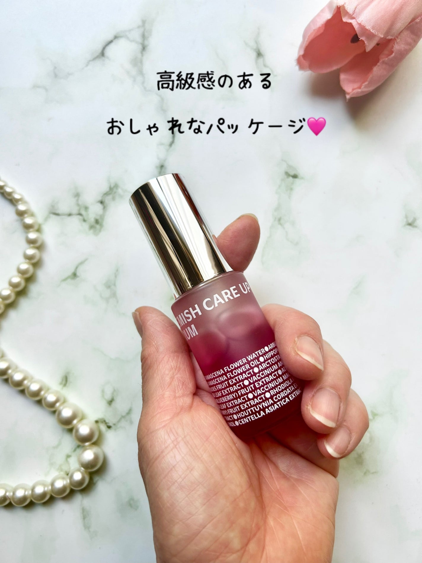 ブレミッシュケアアップ セラム/ISOI/美容液を使ったクチコミ(2枚目)