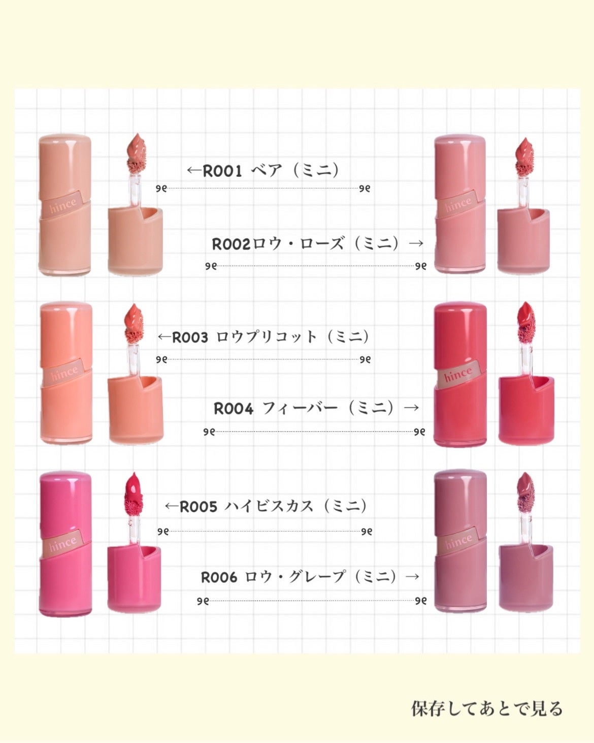 ロウグロウジェルティント/hince/リップティントを使ったクチコミ(2枚目)