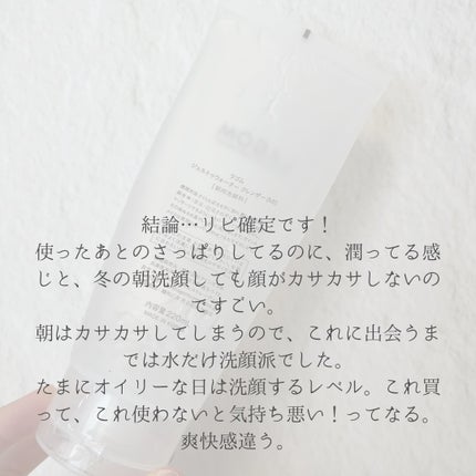 ラゴム ジェルトゥウォーター クレンザー(朝用洗顔)/LAGOM /その他洗顔料を使ったクチコミ(2枚目)