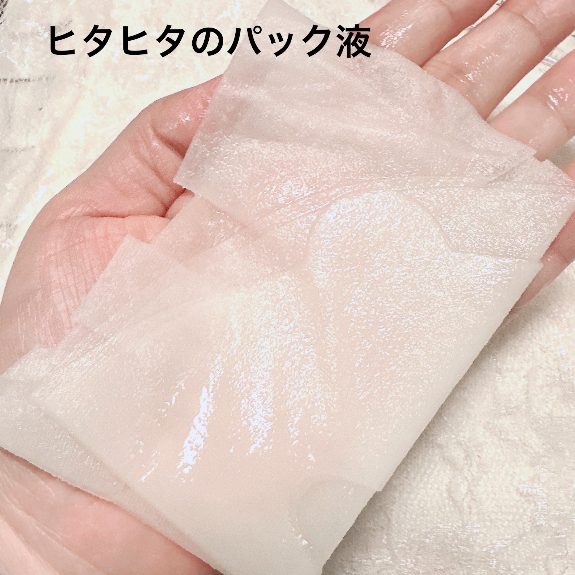 ＥＤＷ セラムシートマスク/THE BODY SHOP/シートマスク・パックを使ったクチコミ（3枚目）