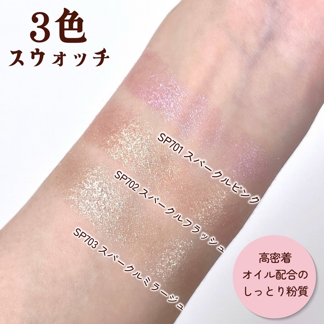 ケイト ザ アイカラー/KATE/単色アイシャドウを使ったクチコミ(4枚目)