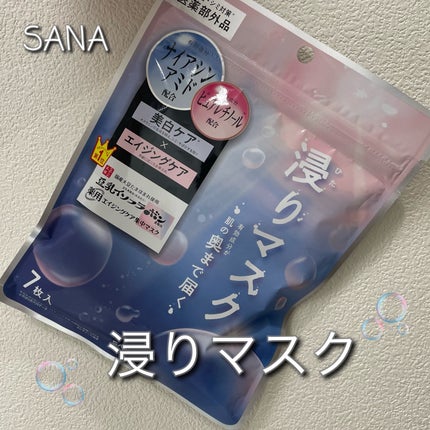 薬用リンクルエッセンスマスク ホワイト/なめらか本舗/シートマスク・パックを使ったクチコミ(1枚目)