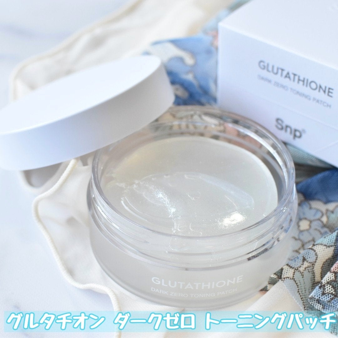 グルタチオンダークゼロトーニングパッチ/SNP/アイケア・アイクリームを使ったクチコミ(2枚目)