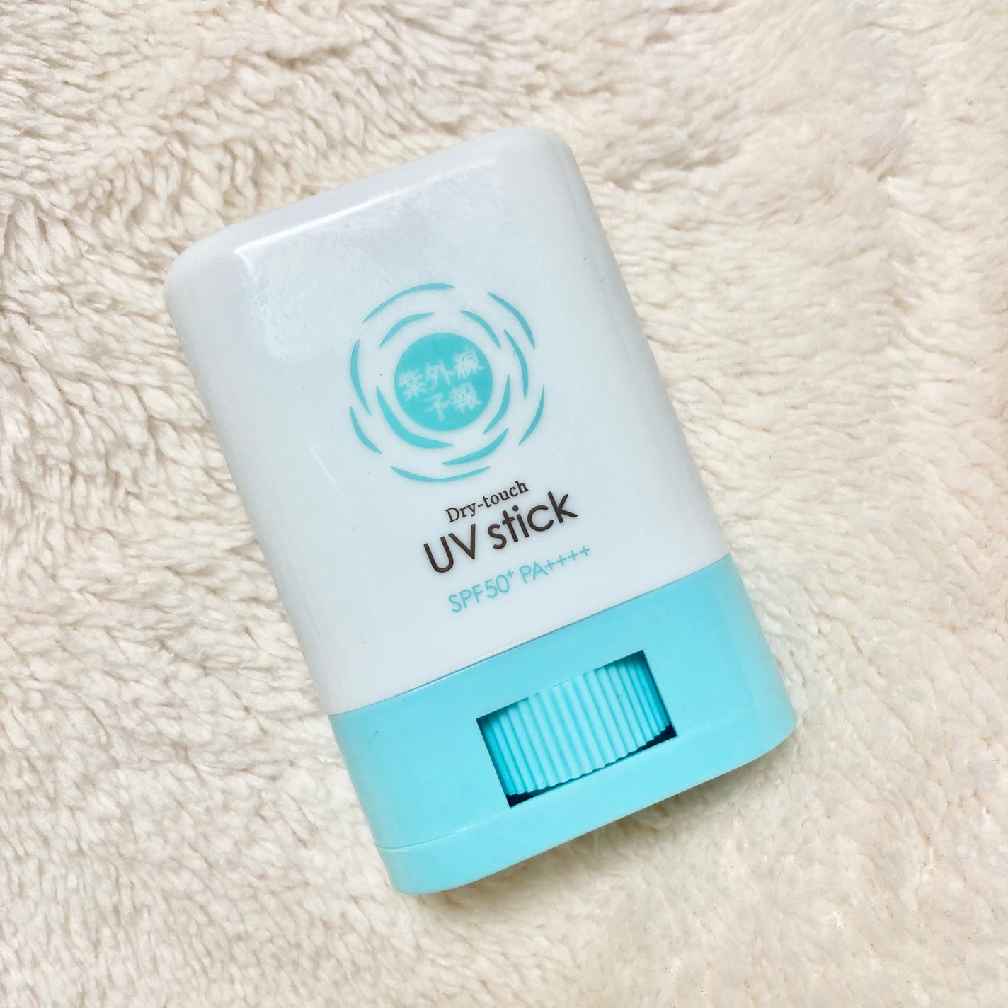 紫外線予報 さらさらUVスティックF/紫外線予報/日焼け止めスティックを使ったクチコミ(1枚目)