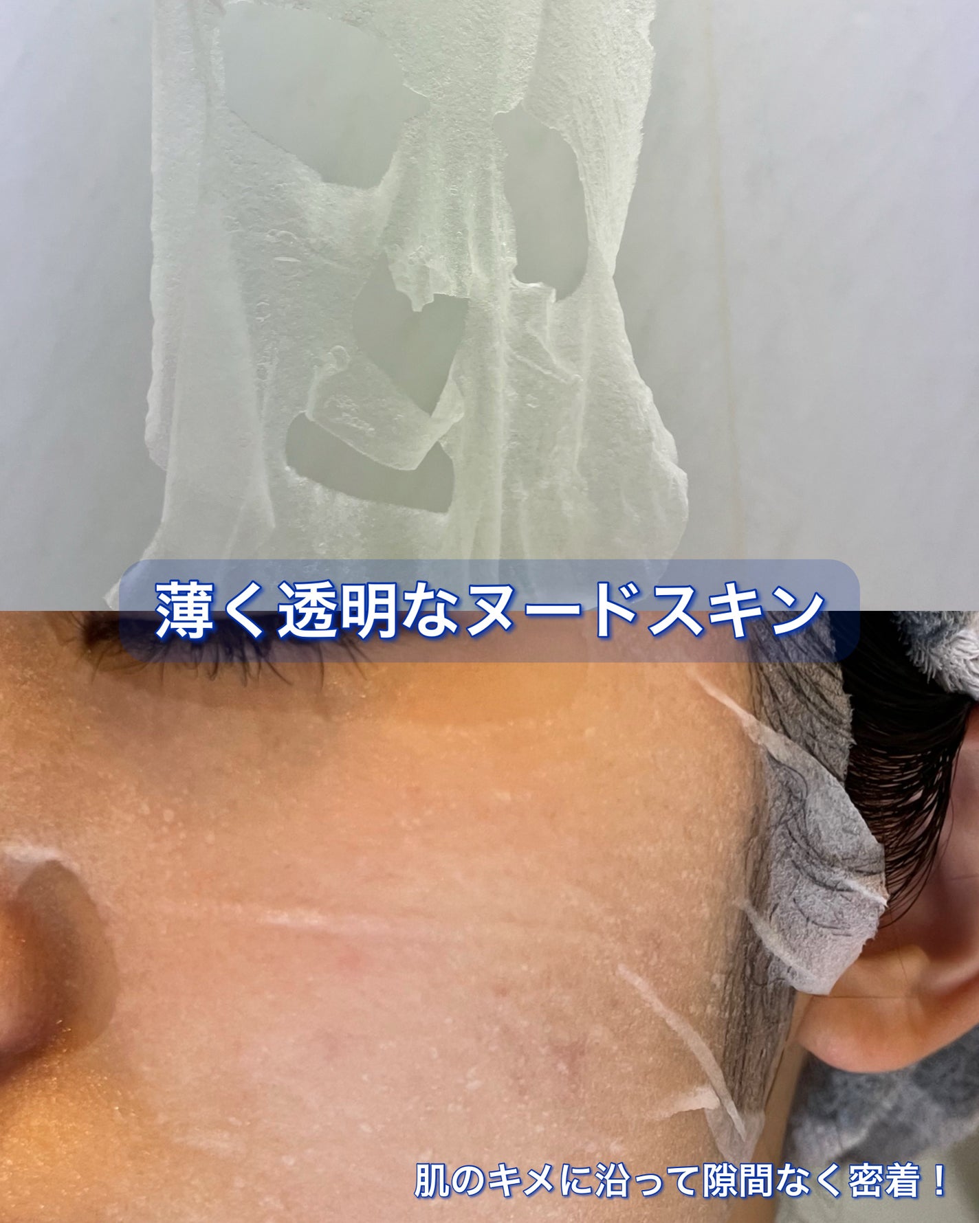 マリンPDRNデイリーシートマスク/ネイチャーリパブリック/シートマスク・パックを使ったクチコミ(7枚目)