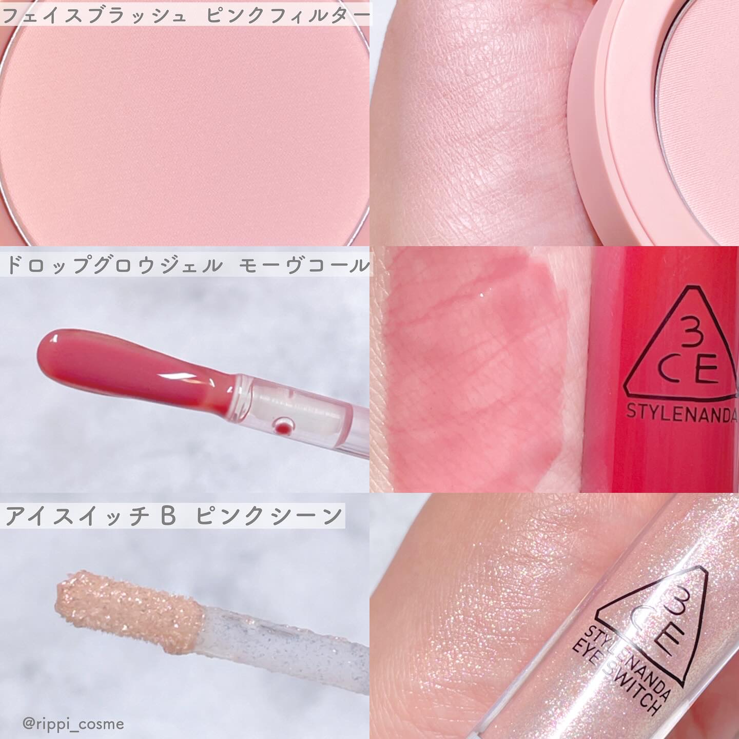 3CE マルチアイカラーパレット/3CE/アイシャドウパレットを使ったクチコミ（3枚目）