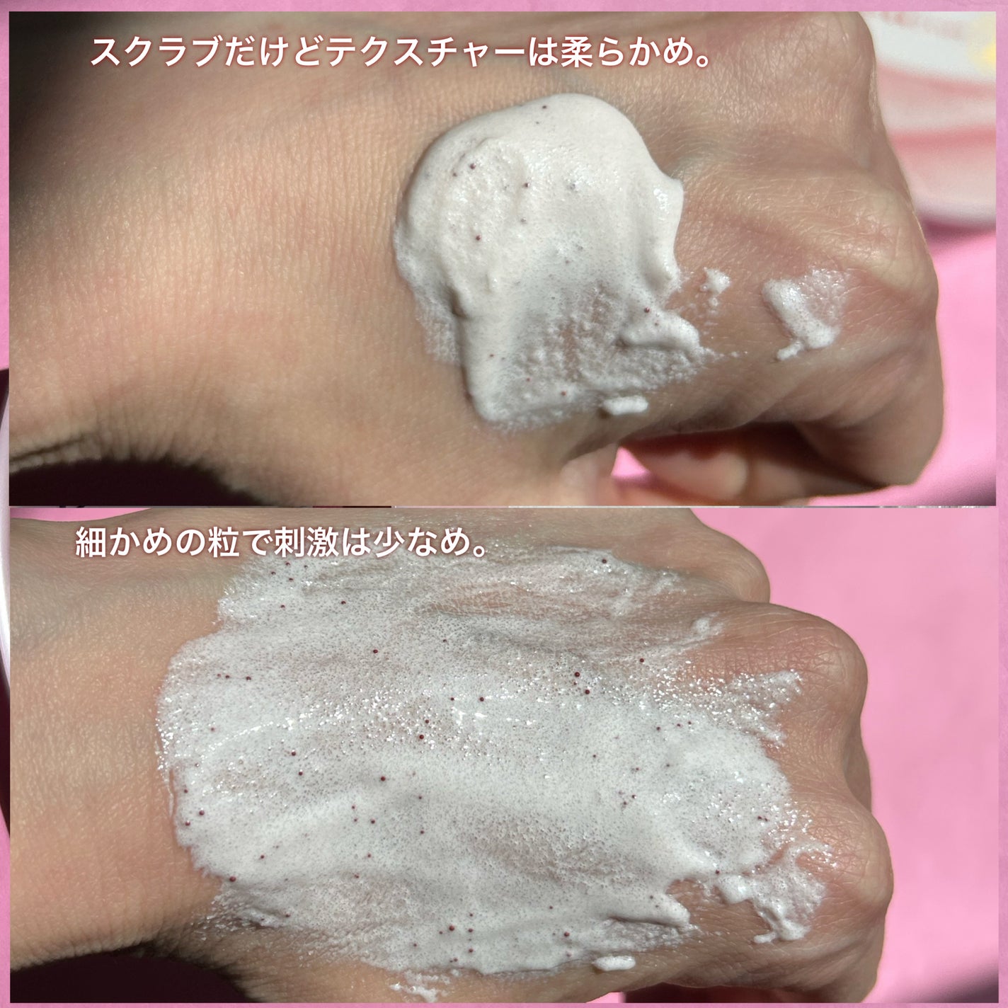 ダヴ ふわとろクリーミースクラブ ザクロ&シアバター/ダヴ/ボディスクラブを使ったクチコミ(4枚目)