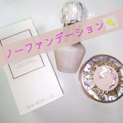 ジルスチュアート イルミネイティング セラムプライマー UV 01 pearly chiffon dress/JILL STUART/化粧下地の画像