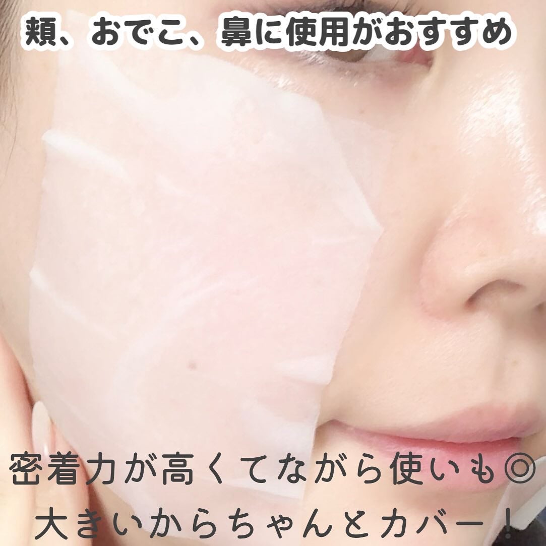 Calamee メイクキープスクエアパック/Calamee/シートマスク・パックを使ったクチコミ(4枚目)