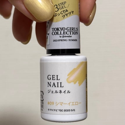 TGCジェルネイル/DAISO/ジェルネイルを使ったクチコミ(4枚目)