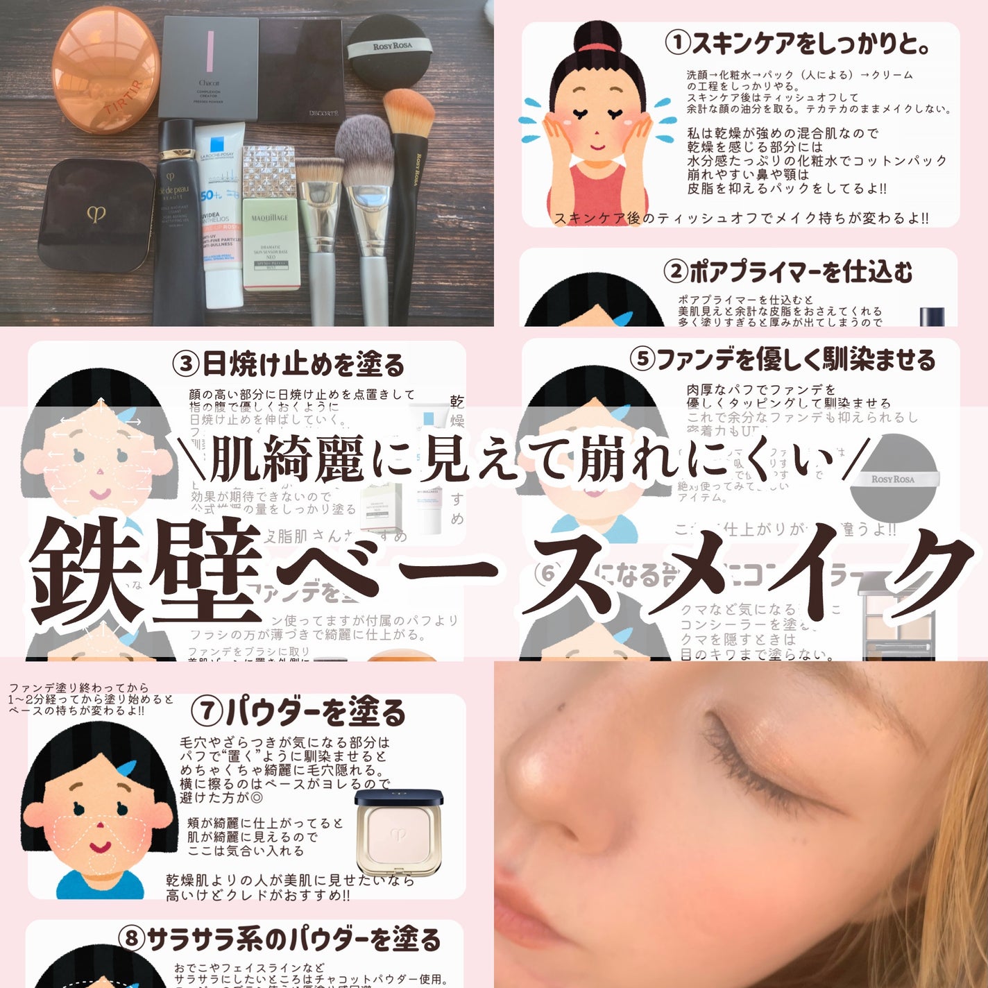 毛穴レスコンシーラー/CEZANNE/クリームコンシーラーを使ったクチコミ(1枚目)