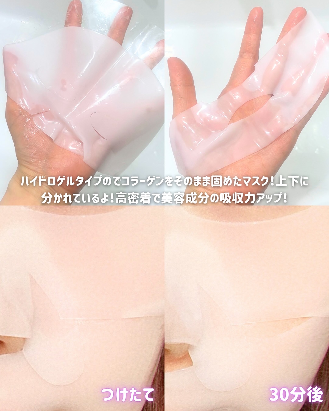 を使ったクチコミ（3枚目）