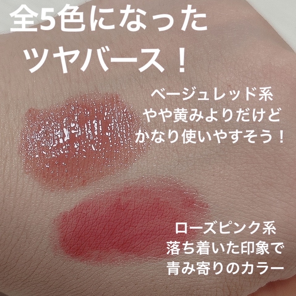 ケイト リップモンスター ツヤバース/KATE/口紅を使ったクチコミ（3枚目）