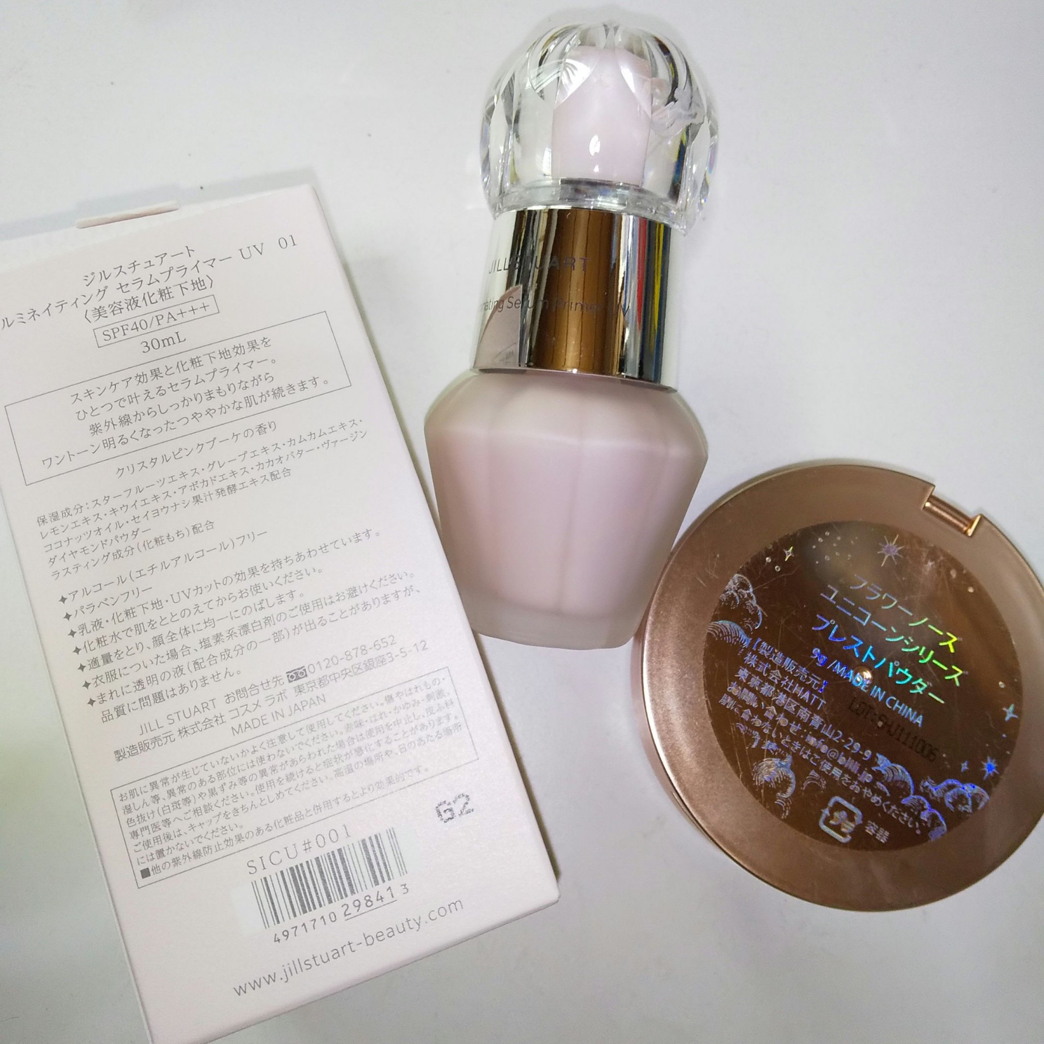 ジルスチュアート イルミネイティング セラムプライマー UV/JILL STUART/化粧下地を使ったクチコミ（2枚目）