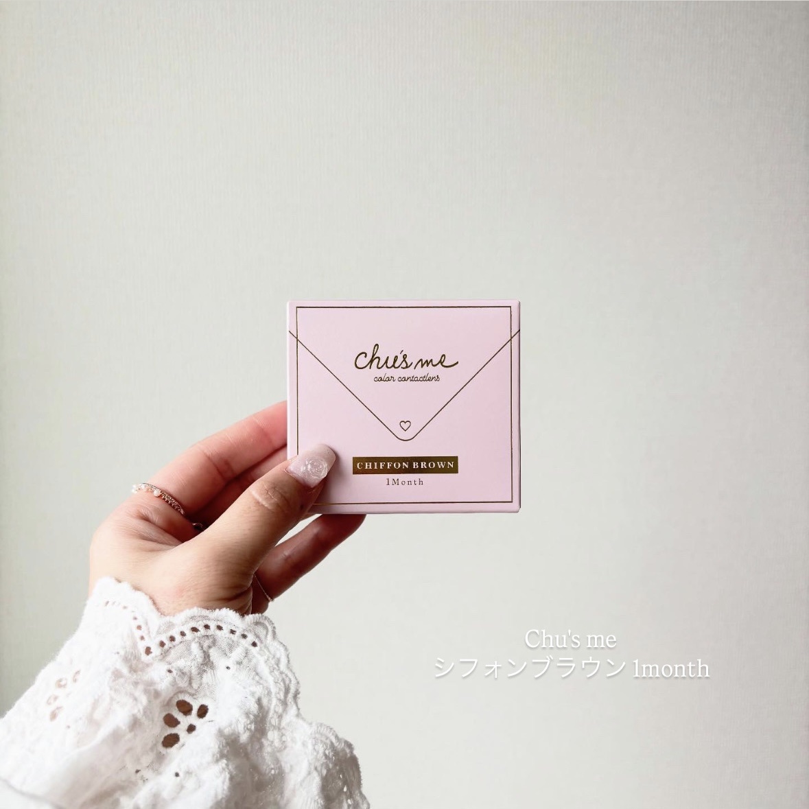 Chu's me monthly シフォンブラウン/Chu's me/１ヶ月（１MONTH）カラコンを使ったクチコミ（1枚目）
