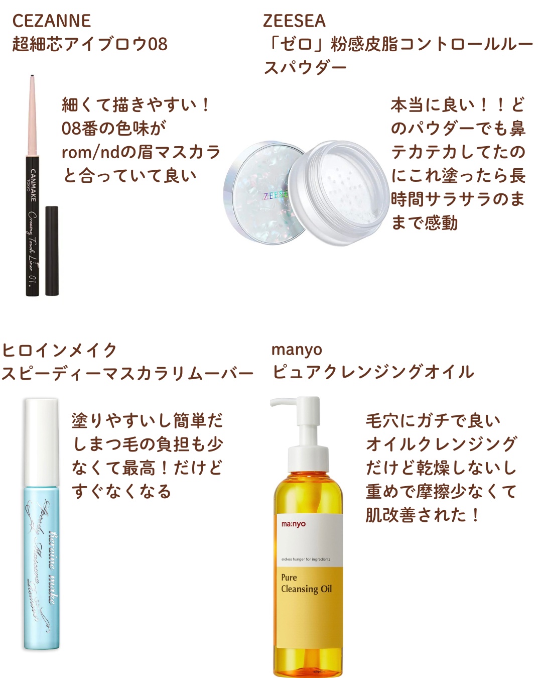 ヒロインメイクＳＰ スピーディーマスカラリムーバー/ヒロインメイク/ポイントメイクリムーバーを使ったクチコミ（3枚目）