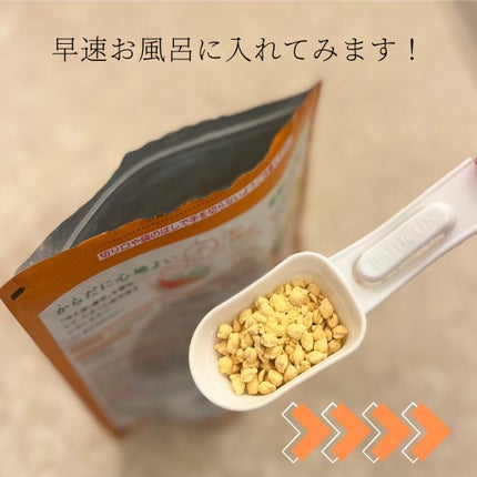 きき湯 食塩炭酸湯/きき湯/炭酸系入浴剤を使ったクチコミ(4枚目)