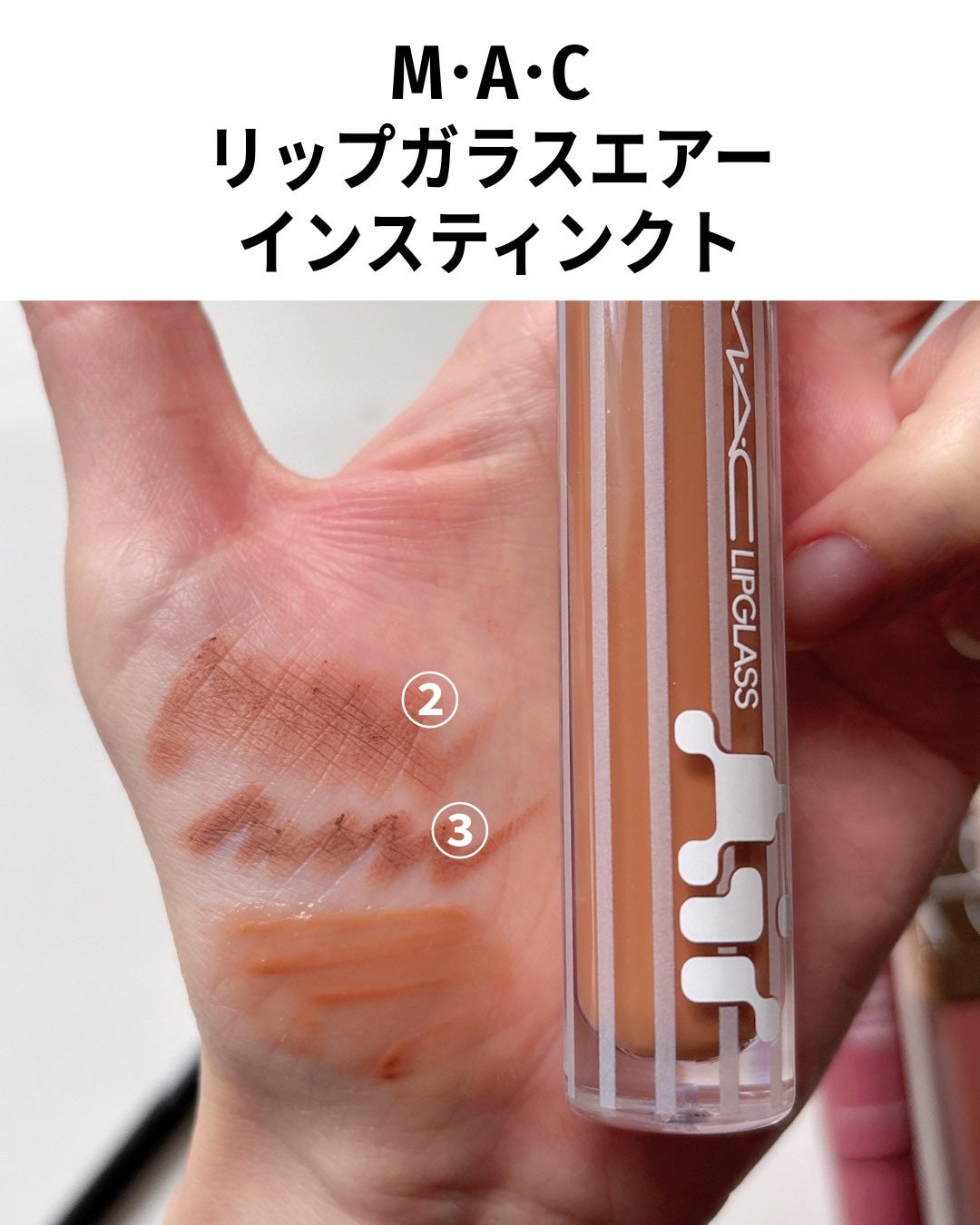 リップ ペンシル/M・A・C/リップライナーを使ったクチコミ(8枚目)