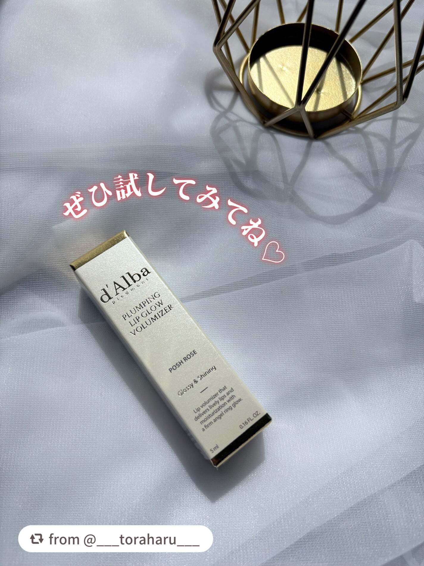 ダルバ プランピンクグロウボリューマイザー/ダルバ/リップグロスを使ったクチコミ(7枚目)