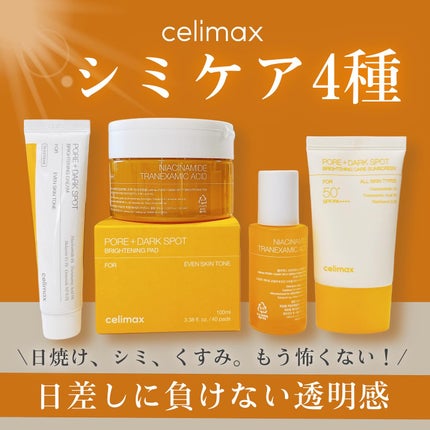 ポアブライトニングケアサンクリーム/celimax/日焼け止めクリームを使ったクチコミ(1枚目)