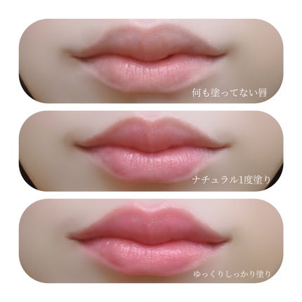 ドラマティックエッセンスルージュ/マキアージュ/口紅を使ったクチコミ(4枚目)