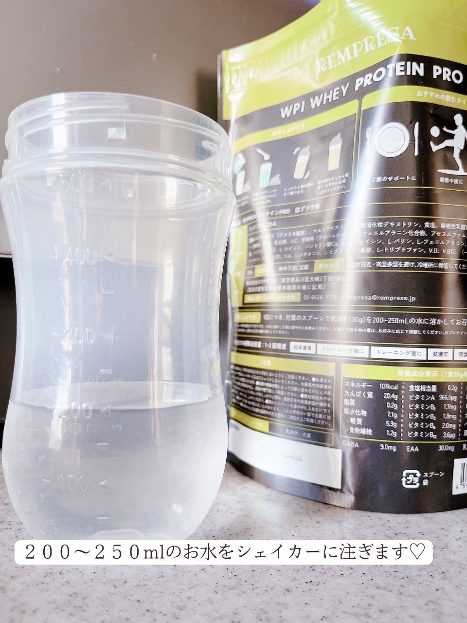 REMPRESA PRO WPI ホエイプロテイン 白ぶどう味/REMPRESA/ホエイプロテインを使ったクチコミ(3枚目)