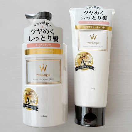 ウォンジョンヨ リペアシャンプー モイスト/リペアトリートメント モイスト/Wonjungyo/市販シャンプーを使ったクチコミ(2枚目)