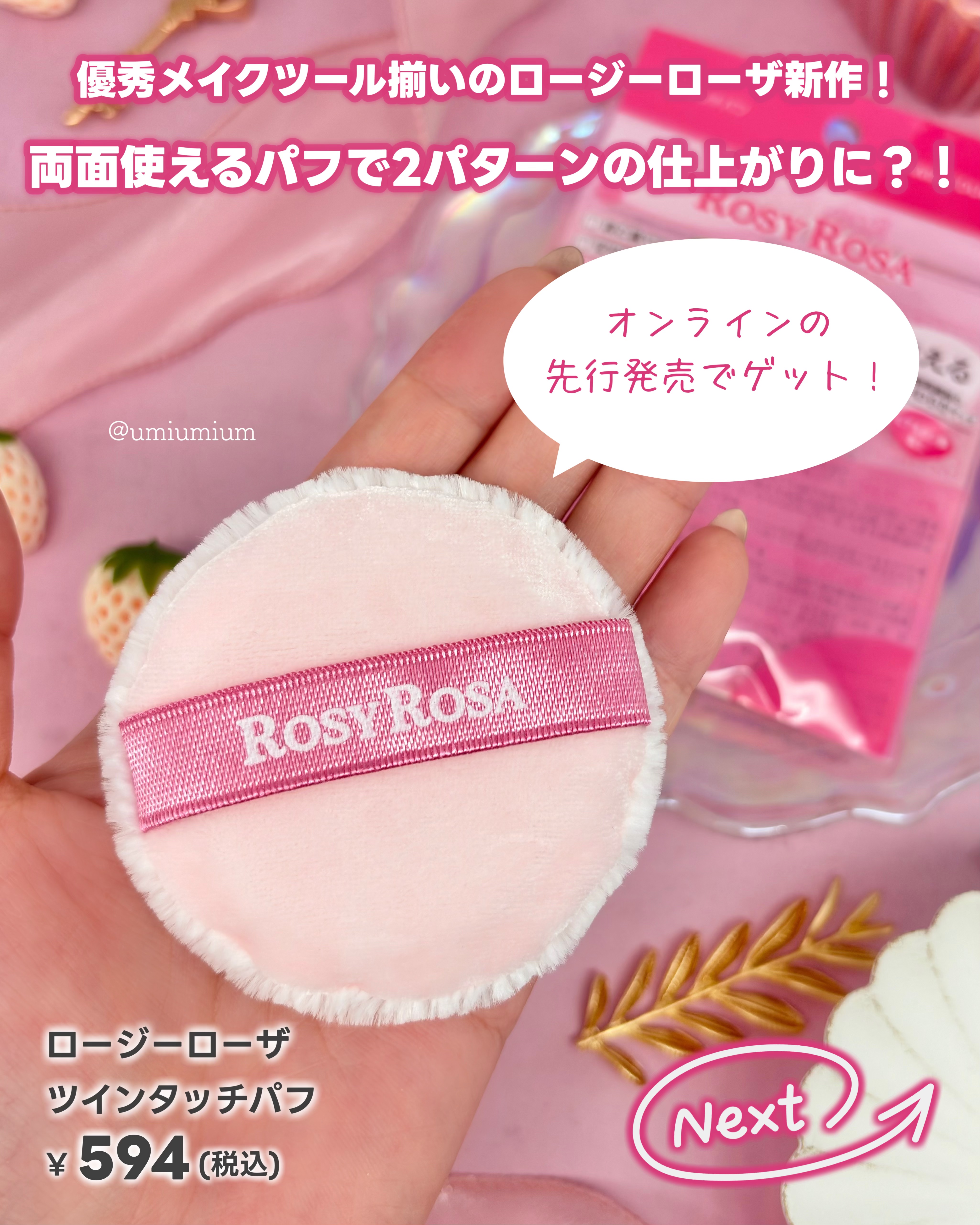 マシュマロフィニッシュパウダー/キャンメイク/プレストパウダーを使ったクチコミ（2枚目）