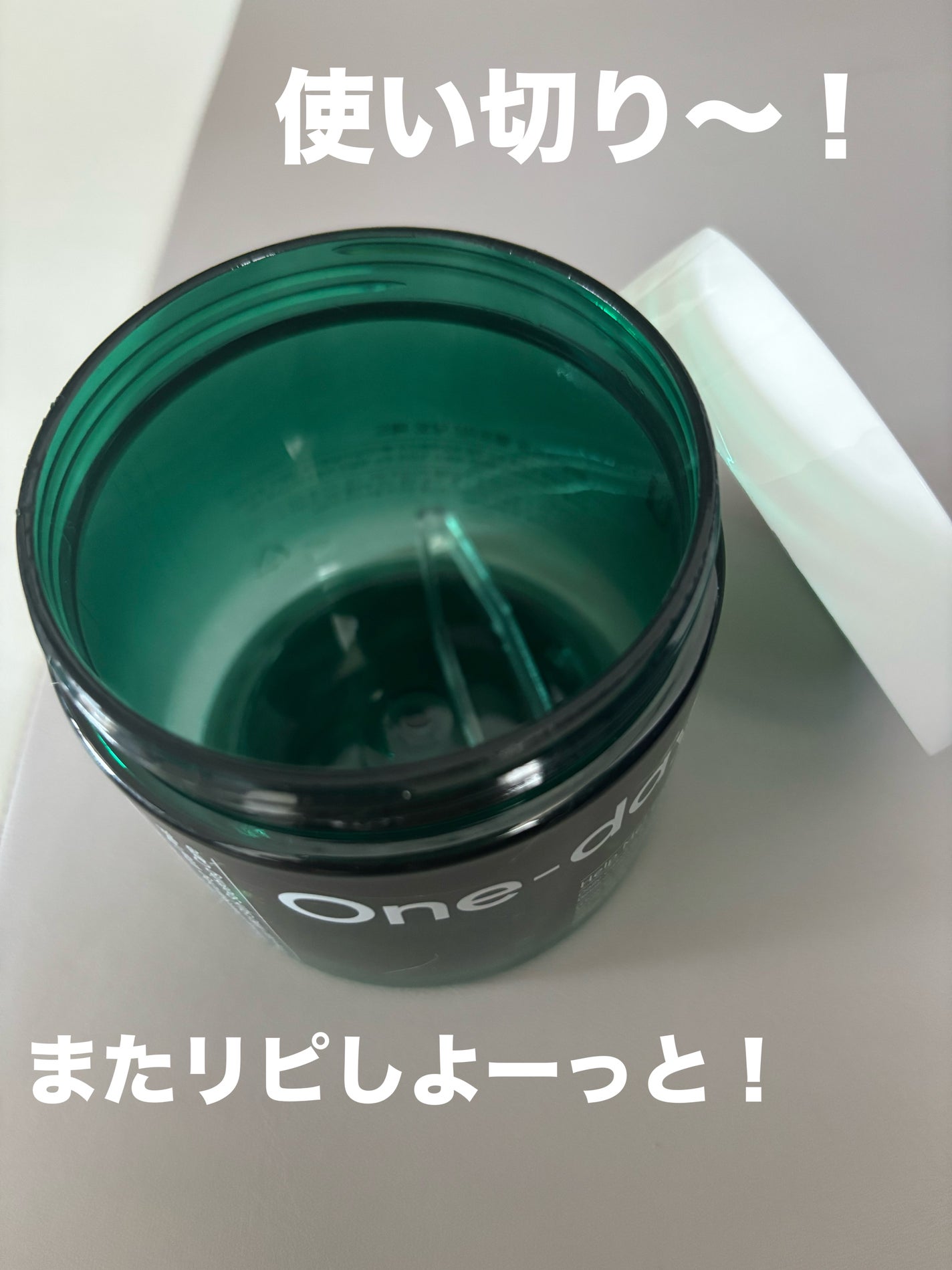 ヘルプミー! ダクトパッド/One-day's you/トナーパッドを使ったクチコミ(1枚目)