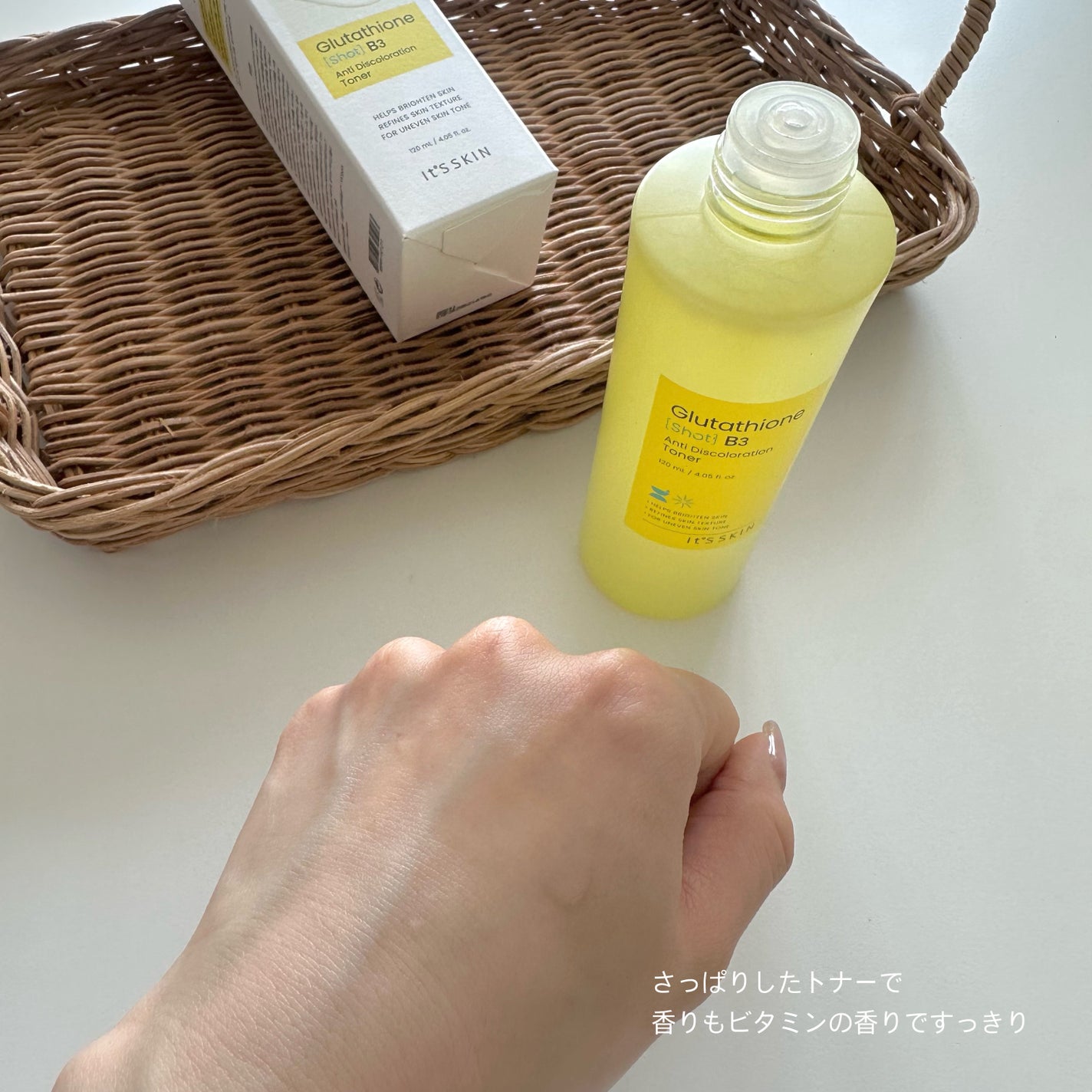 グルタチオンショットB3クリアトーントナー/It's skin/化粧水を使ったクチコミ(3枚目)