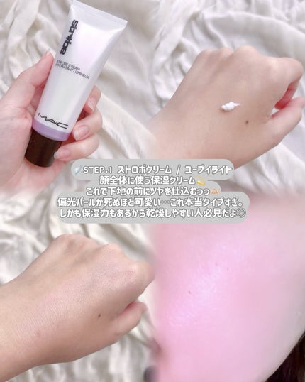 グロー プレイ ライトフル C3 トーン アップ プライマー SPF 50+/M・A・C/化粧下地を使ったクチコミ(2枚目)