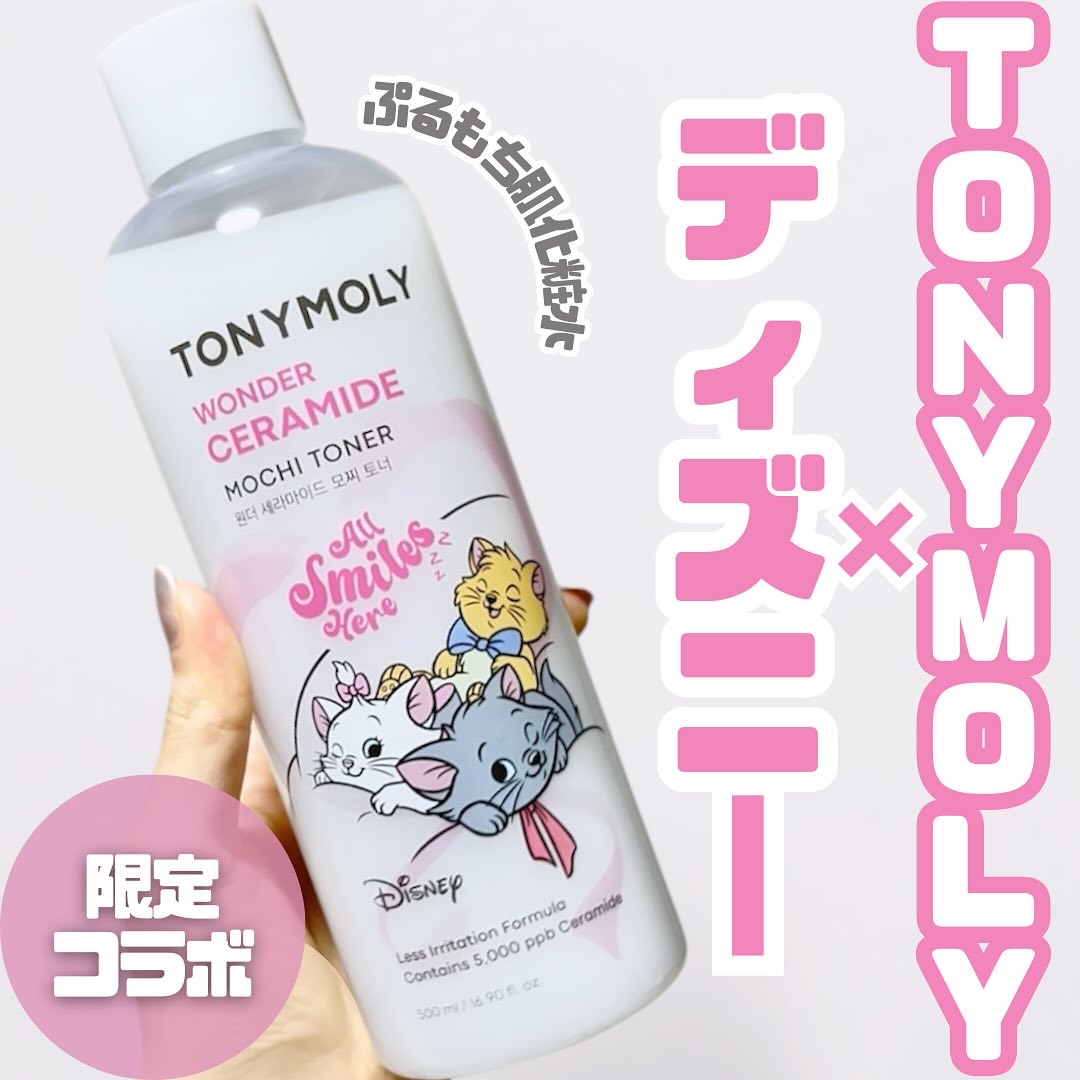 Wonder Ceramide Mochi Toner（トニーモリーワンダーCモチトナー）/TONYMOLY/化粧水を使ったクチコミ（1枚目）