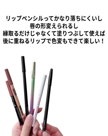 リップ ペンシル ホッジポッジ(限定パッケージ)/M・A・C/リップライナーの画像