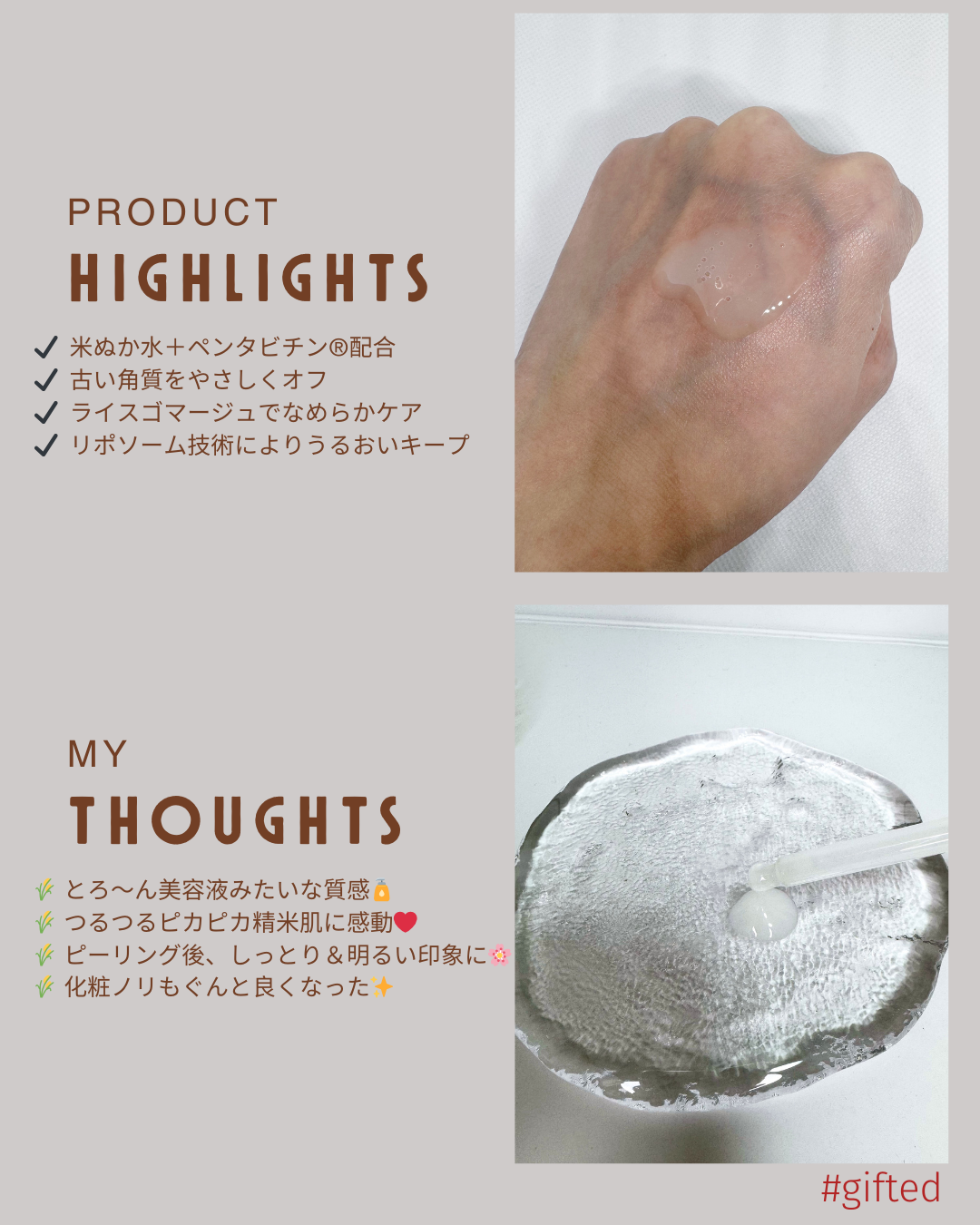 白米ピールショットゴマージュアンプル/Dr.Melaxin/美容液を使ったクチコミ(2枚目)