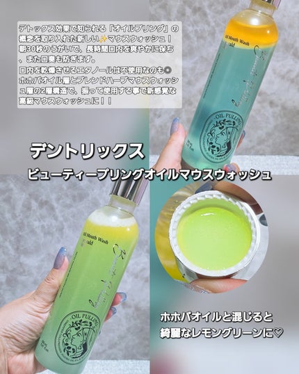 360度ショットPDRNアクティブセラム/センテリアン24/美容液を使ったクチコミ(6枚目)