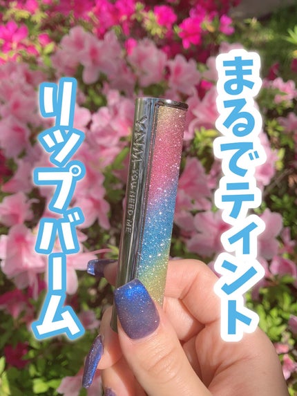 YNM レインボーハニーリップバーム/YNM/リップバームを使ったクチコミ(1枚目)