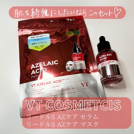 A1カーミング アンプル/VT/美容液を使ったクチコミ(1枚目)