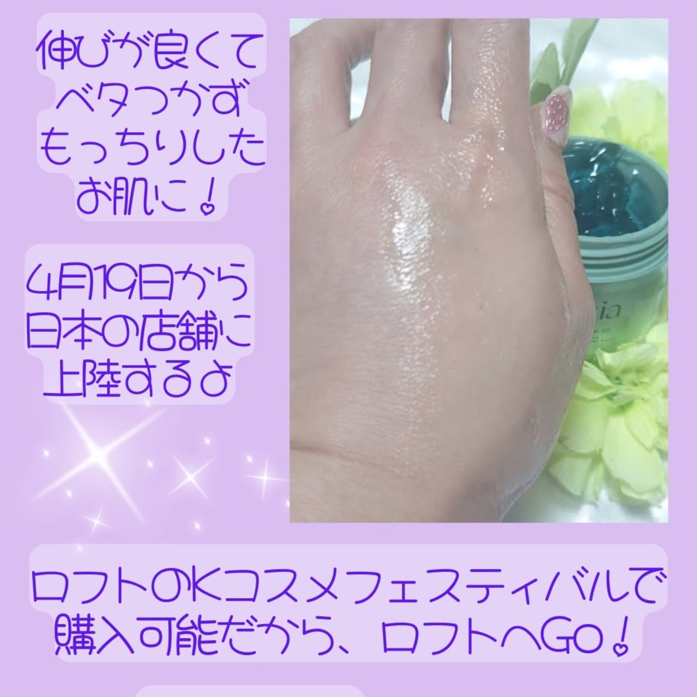 ホーリーヒソップ もちセラム/アレンシア/美容液を使ったクチコミ(4枚目)