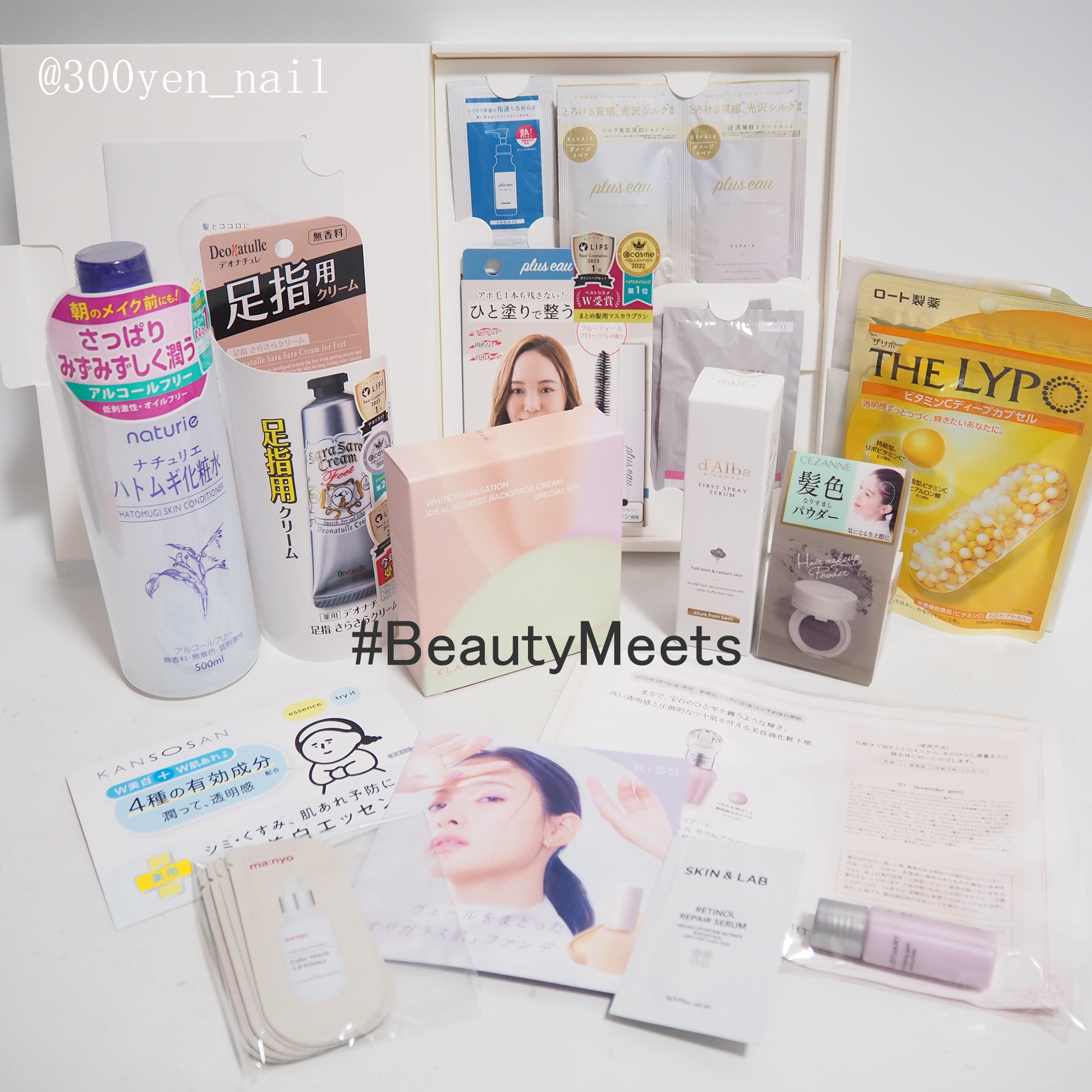 THE LYPO ビタミンCディープカプセル/ロート製薬/美容サプリメントを使ったクチコミ（1枚目）