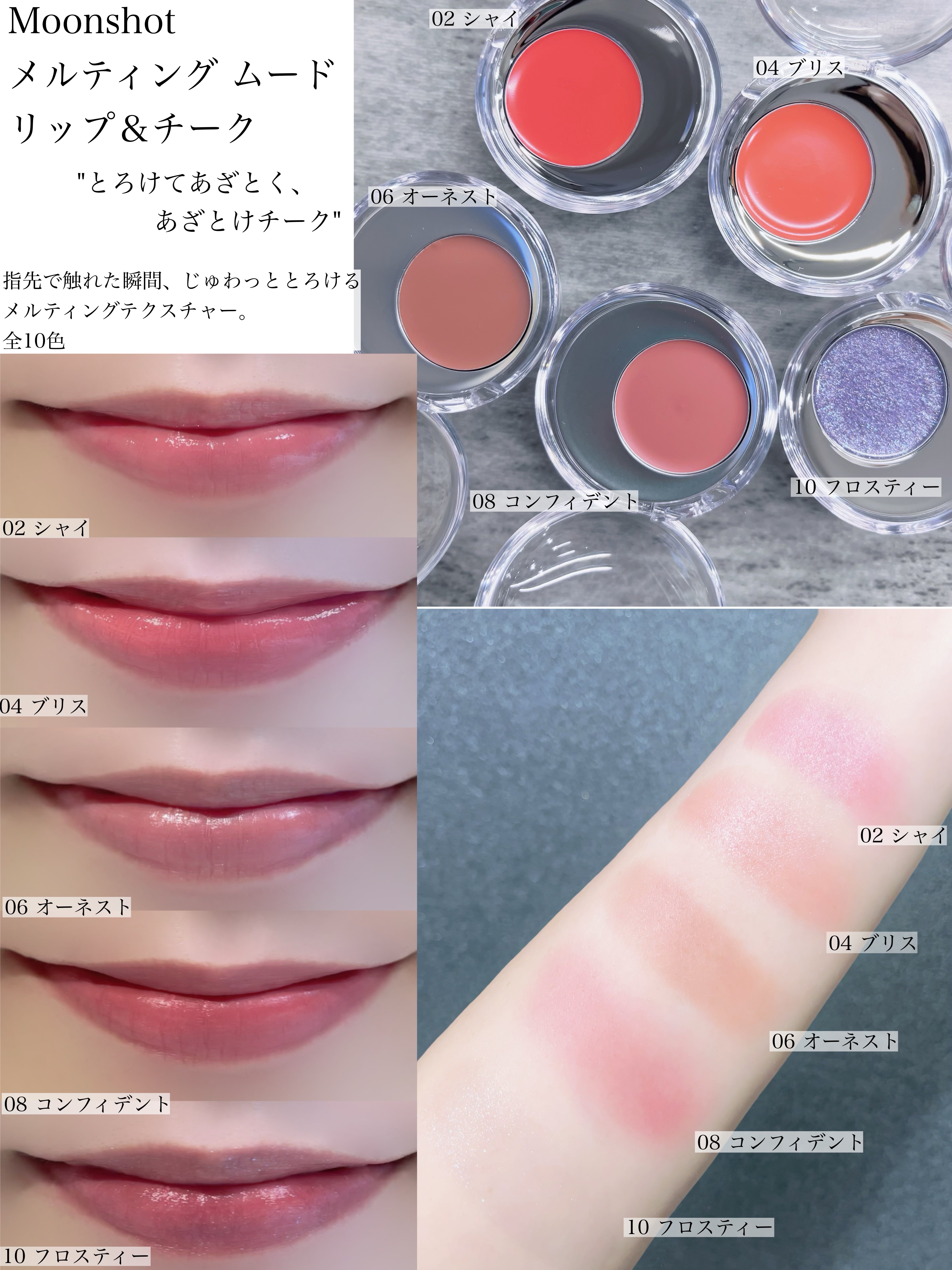 コンシャス フィット クッション ファンデーション/moonshot/クッションファンデーションを使ったクチコミ（3枚目）