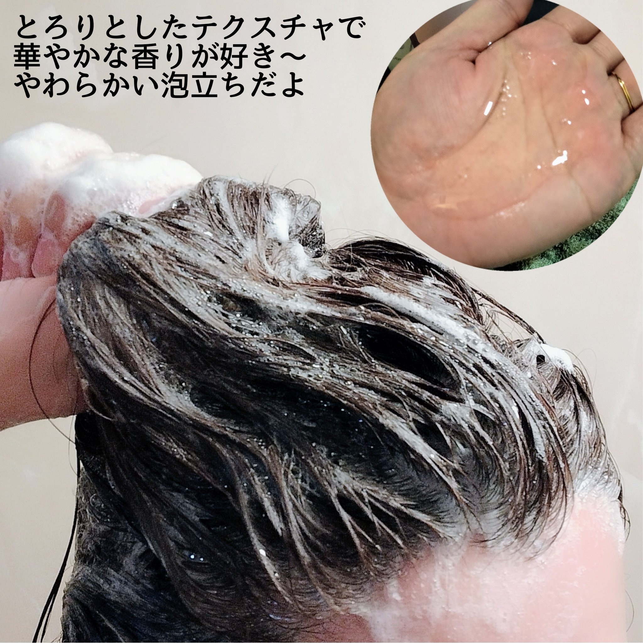 アンドペア コントロール リペア 2in1 シャンプー＆ヘアトリートメント/&PAIR/市販シャンプーを使ったクチコミ（3枚目）