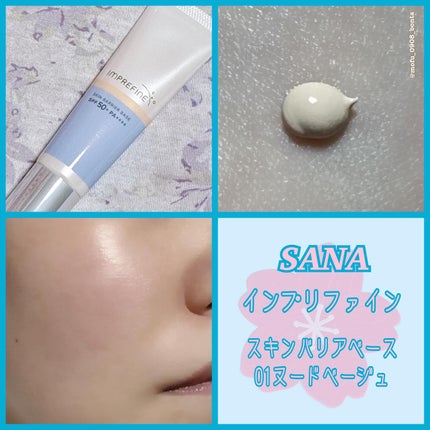 薬用美白 スキンケアパウダー ホワイトティーの香り/素肌記念日/プレストパウダーを使ったクチコミ(6枚目)