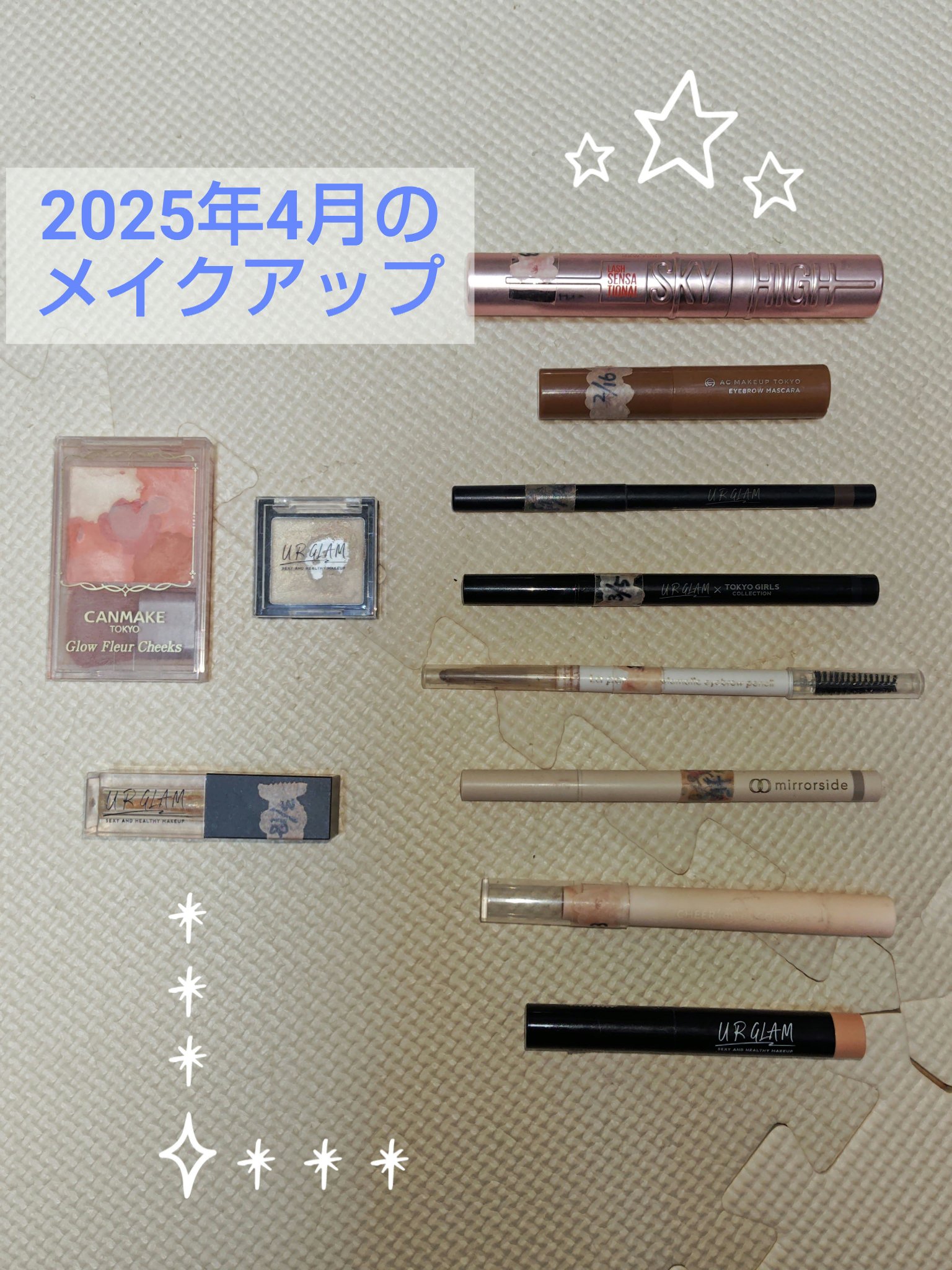 UR GLAM　AIRY EYE COLOR/U R GLAM/ジェル・クリームアイシャドウを使ったクチコミ（1枚目）