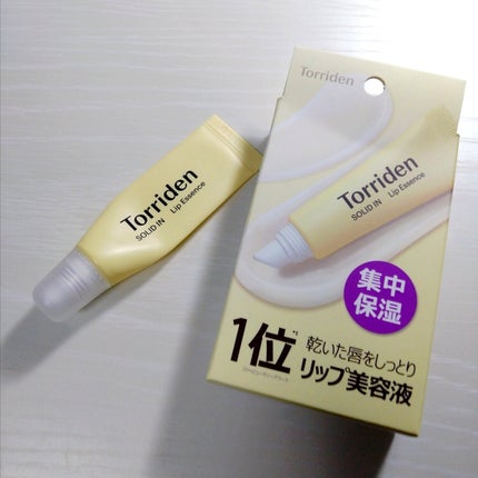 ソリッドイン リップエッセンス/Torriden/リップ美容液を使ったクチコミ(1枚目)