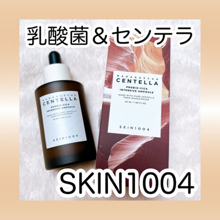 プロバイオシカ インテンシブ アンプル/SKIN1004/美容液を使ったクチコミ(1枚目)