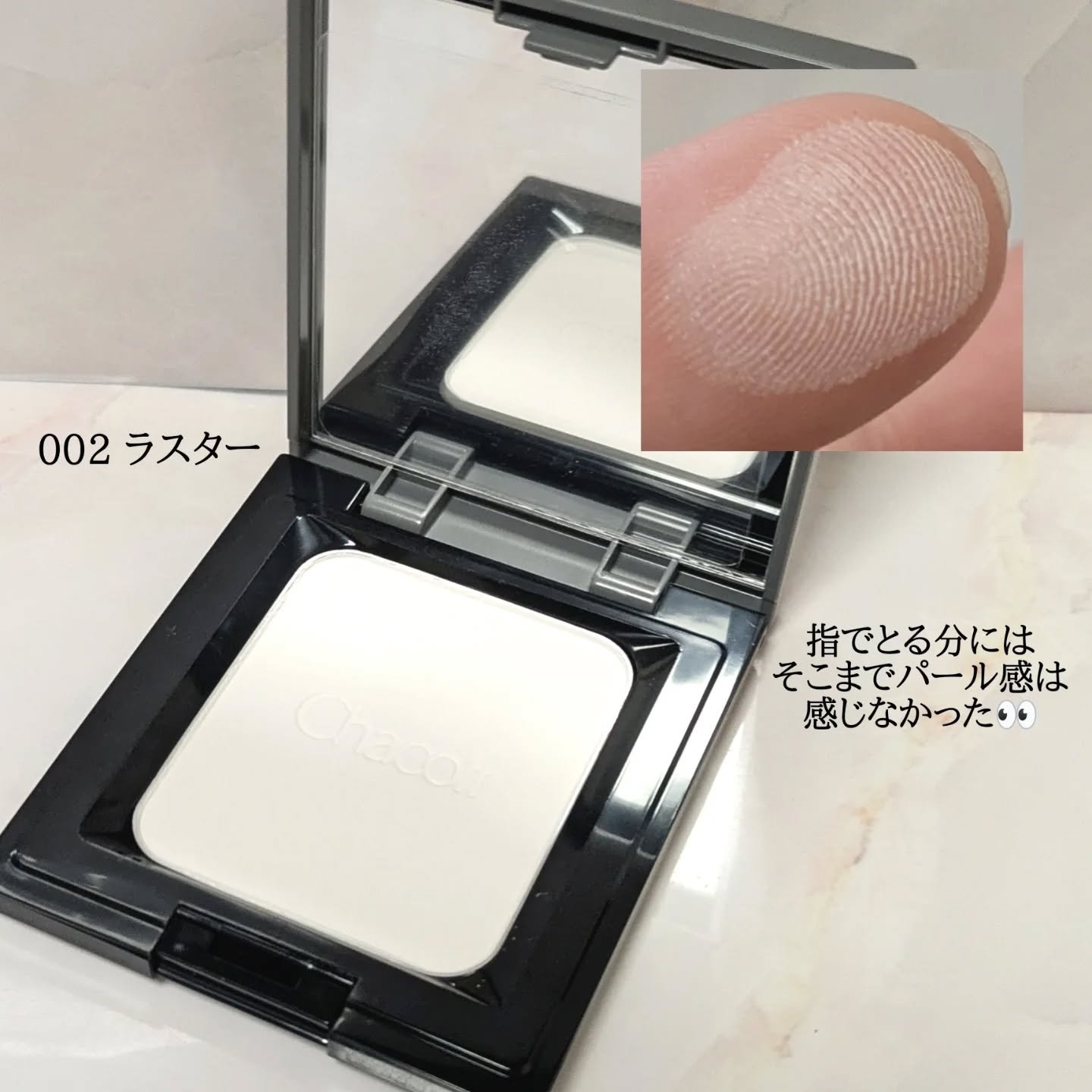 コンプレクションクリエイター/チャコット・コスメティクス/プレストパウダーを使ったクチコミ（2枚目）
