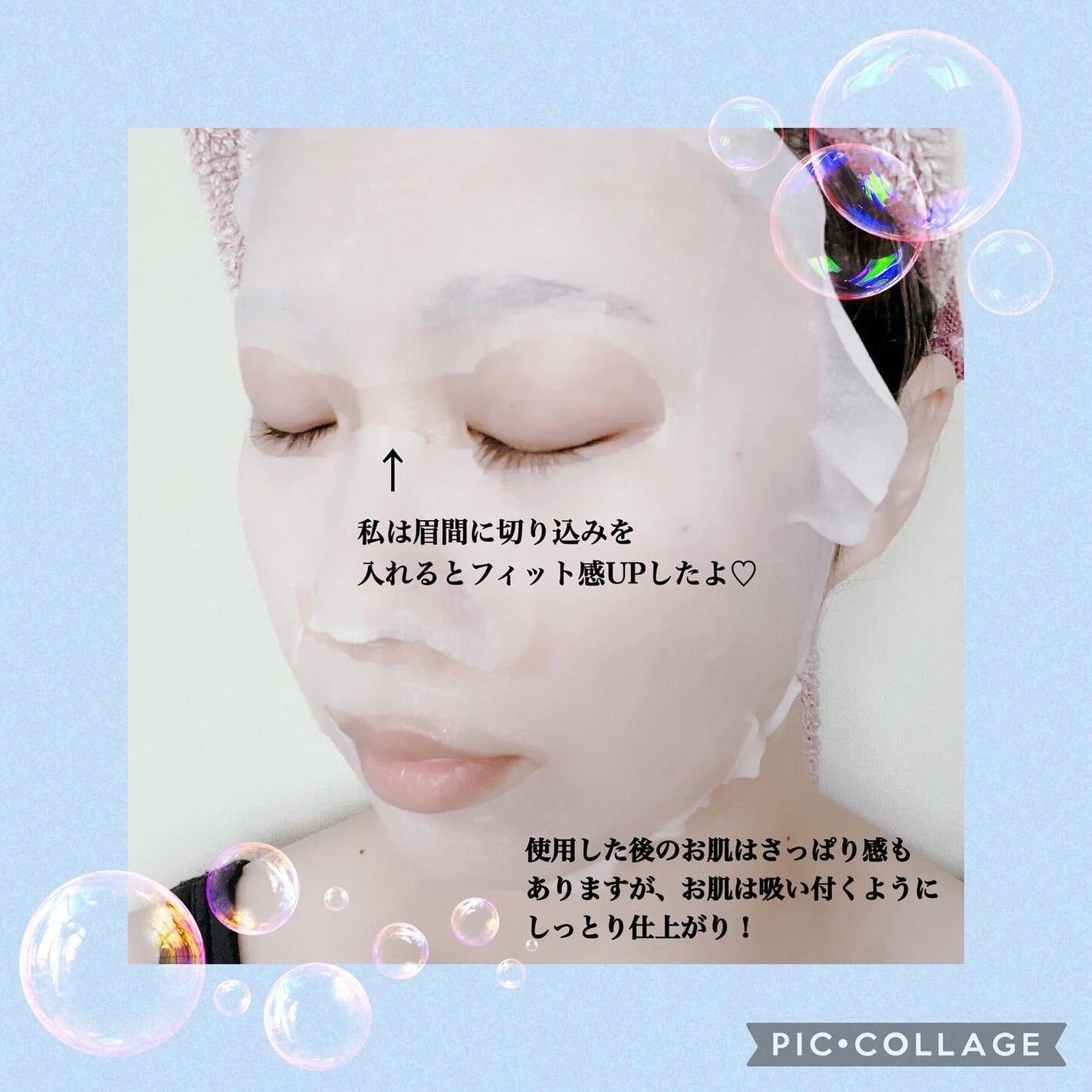 ルルルン ハイドラ AZ マスク/ルルルン/シートマスク・パックを使ったクチコミ(4枚目)