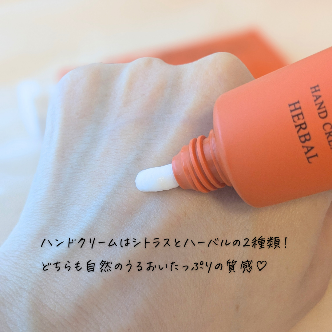 NEMOHAMO ハンドクリーム シトラス/NEMOHAMO/ハンドクリームを使ったクチコミ(3枚目)