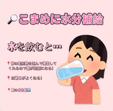 くぅた on LIPS 「簡単に垢抜けたい‼️可愛くなりたい‼️そんな方必見です👀✨✄-..」(4枚目)